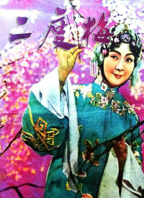 欧美在线观看视频一区二区三区